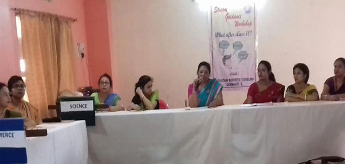 Hindustani Kendriya Vidyalaya, Guwahati